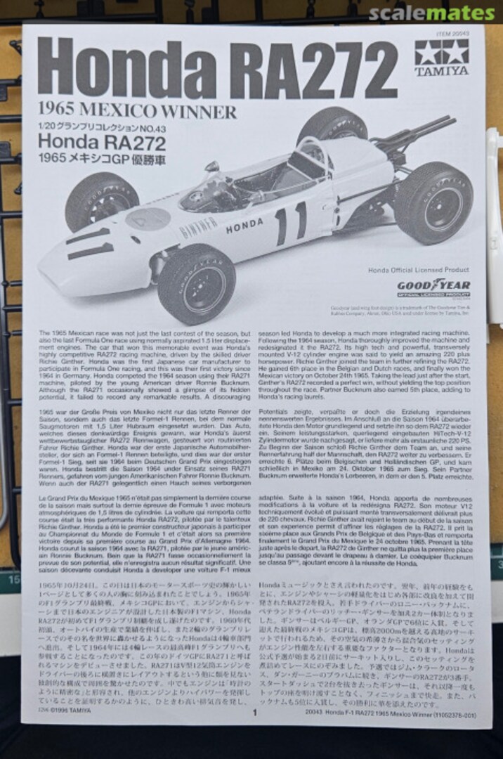 View album, image #1