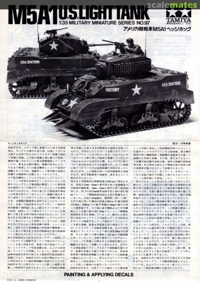 View album, image #1