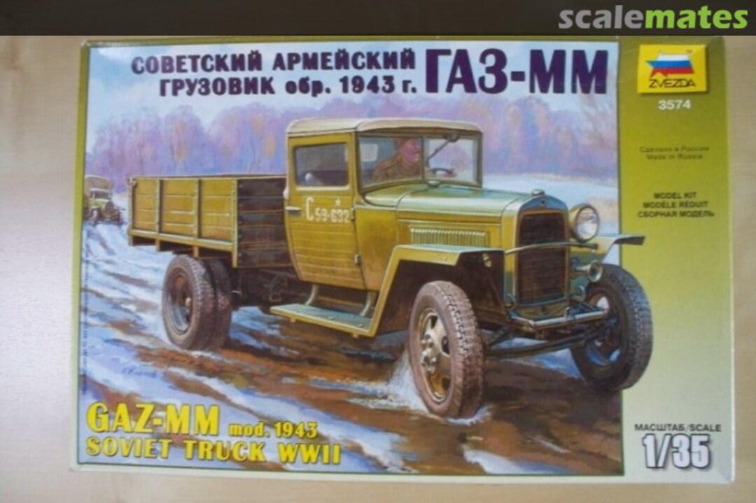 View album, image #1