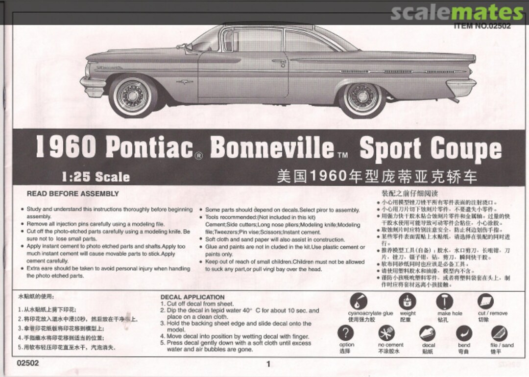 View album, image #1 View album, image #1