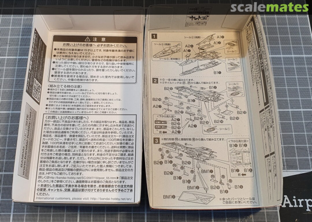 View album, image #1