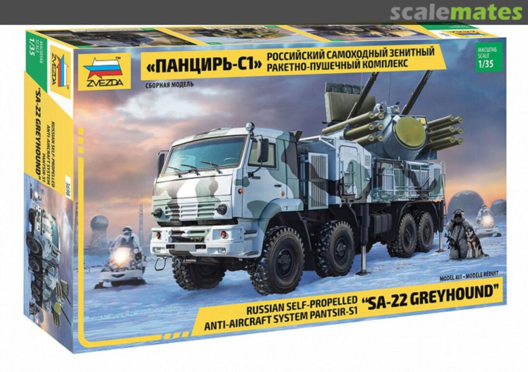 View album, image #1