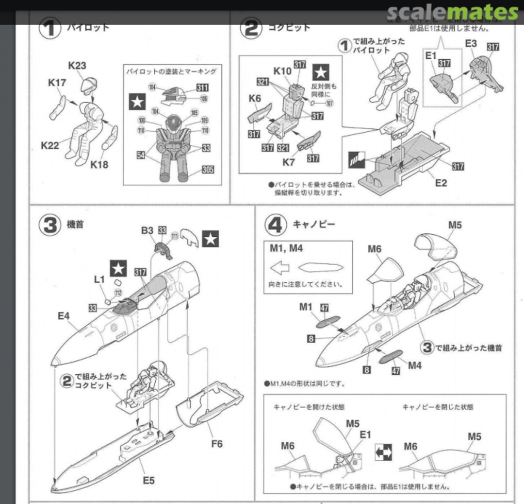 View album, image #4