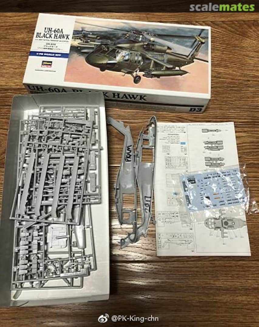 View album, image #1