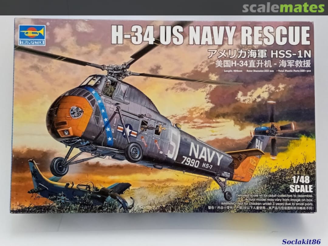 View album, image #1