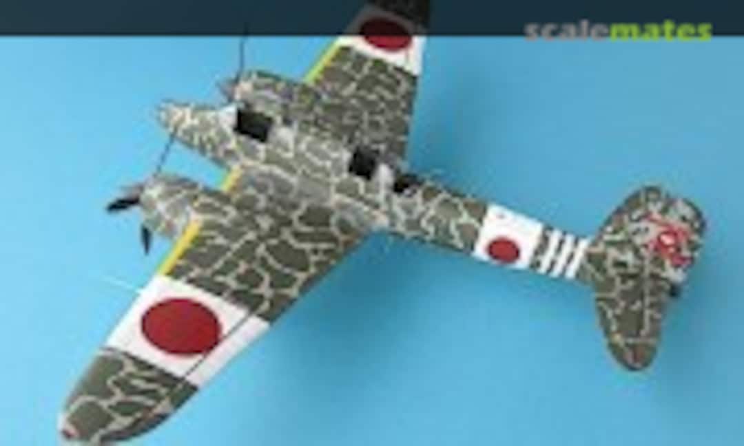 Kawasaki Ki-45 Toryu 45 Toryu