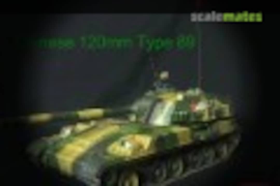 Chinese 120 mm Type 89 1:35