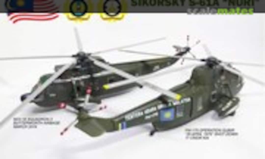 Sikorsky S-61A Nuri 1:144
