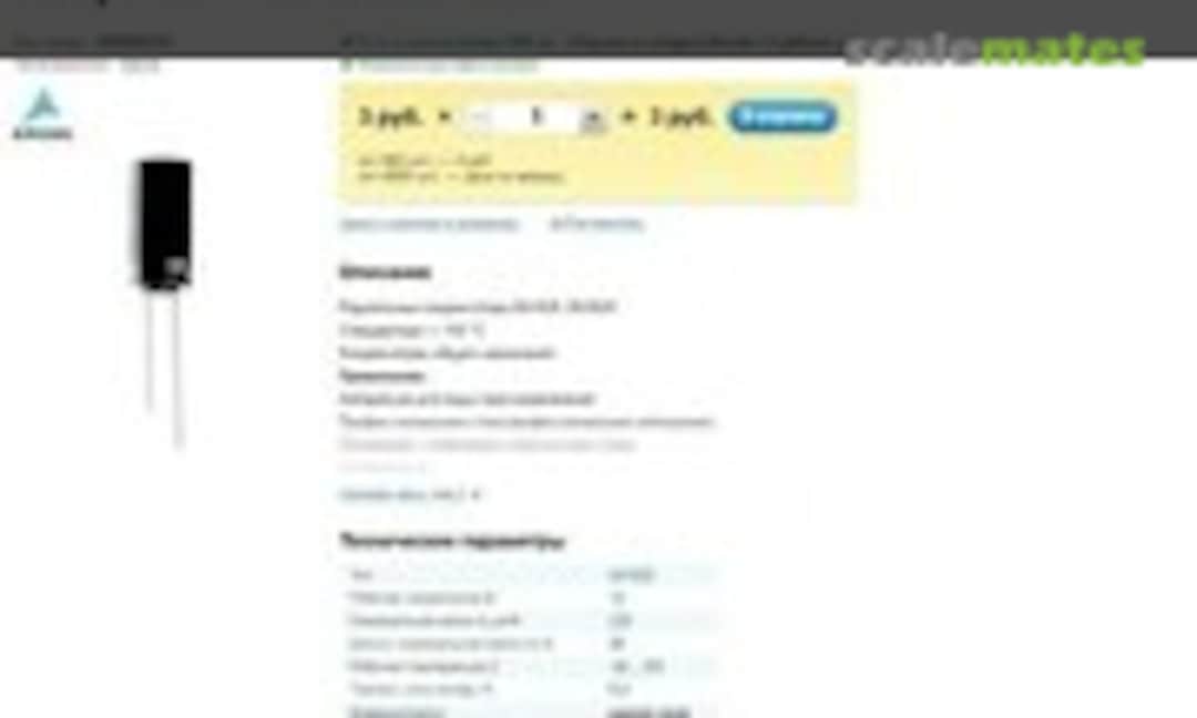 Focke-Wulf Fw 189 1:48