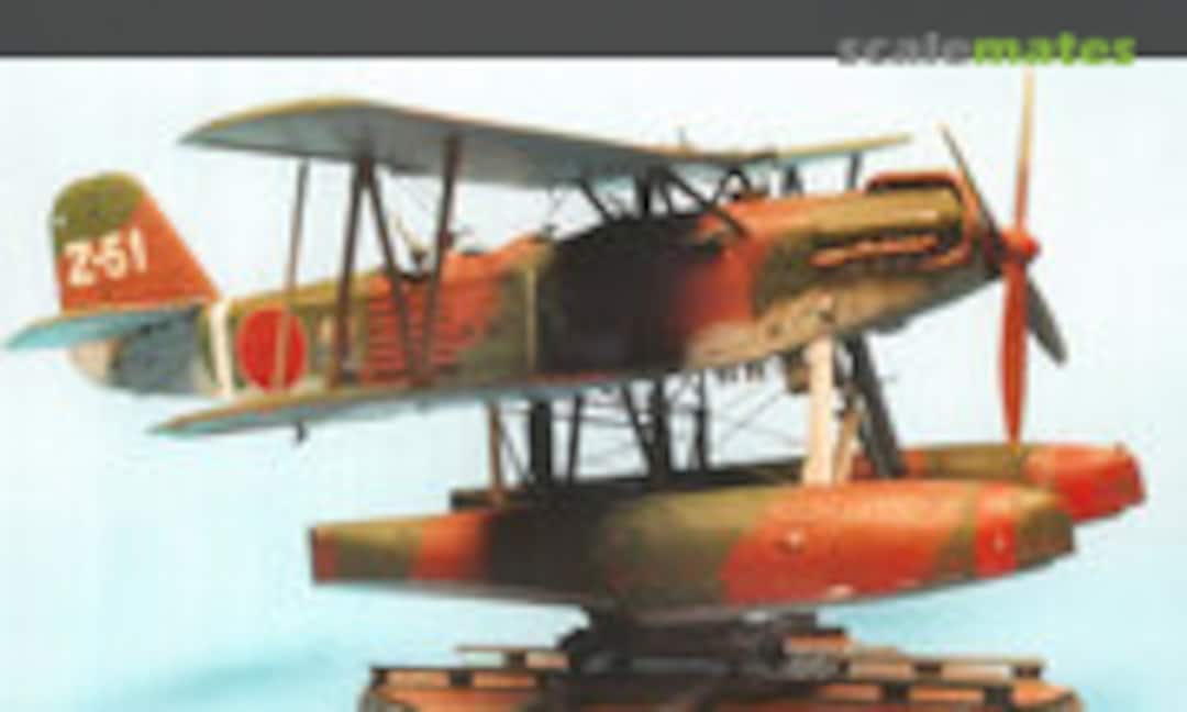 Kawanishi E7K1 Alf 1:72