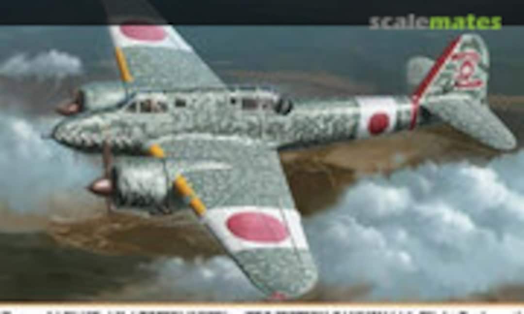 Kawasaki Ki-45 Kai Tei Toryu Nick 1:72
