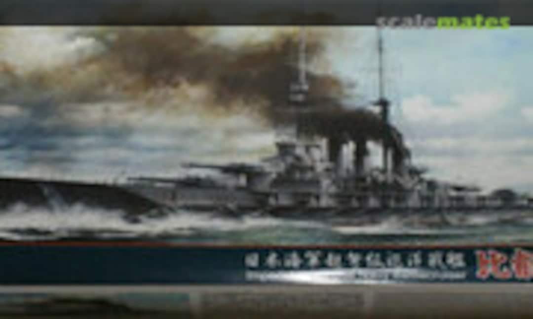 Hiei 1:700