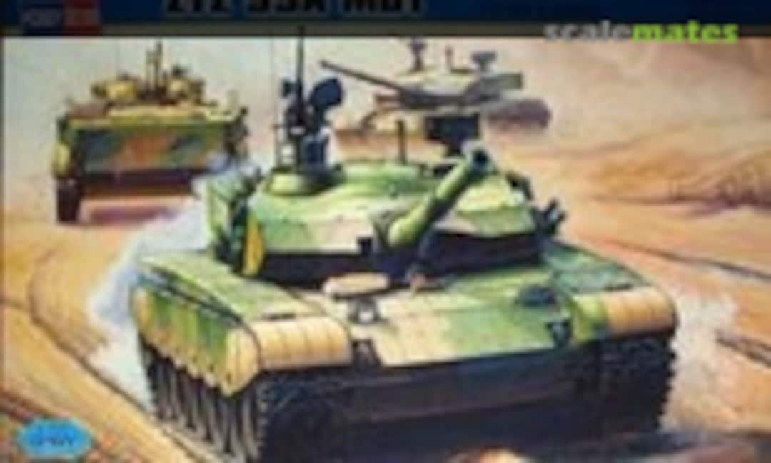 ZTZ 99A MBT 1:35