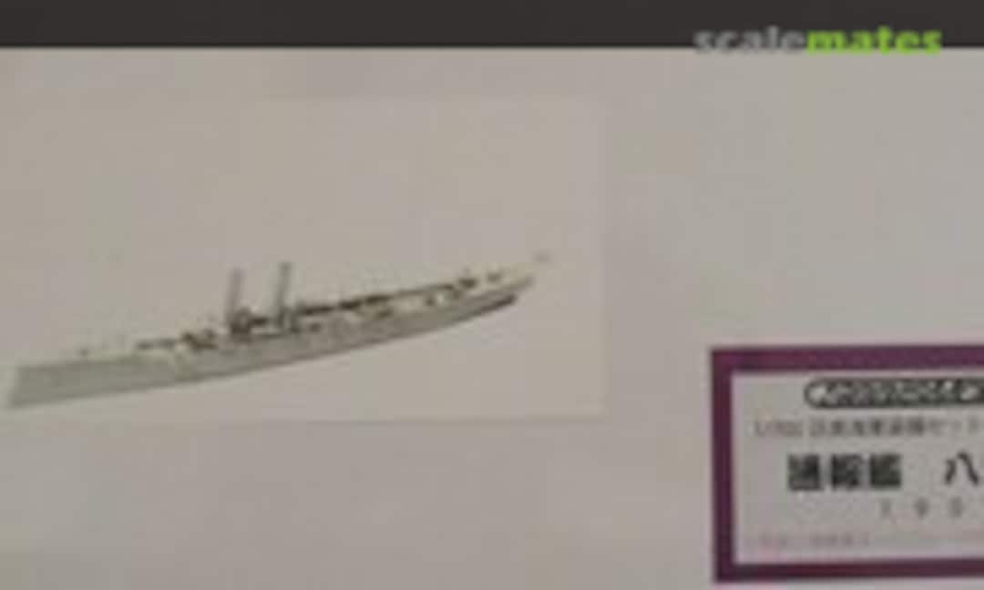 Seals Models: japanischer Kreuzer Yaeyama 1:700