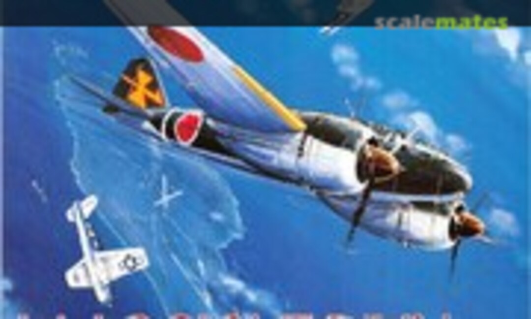 Les Avions de Combat Japonais (Editions Larivière 03)