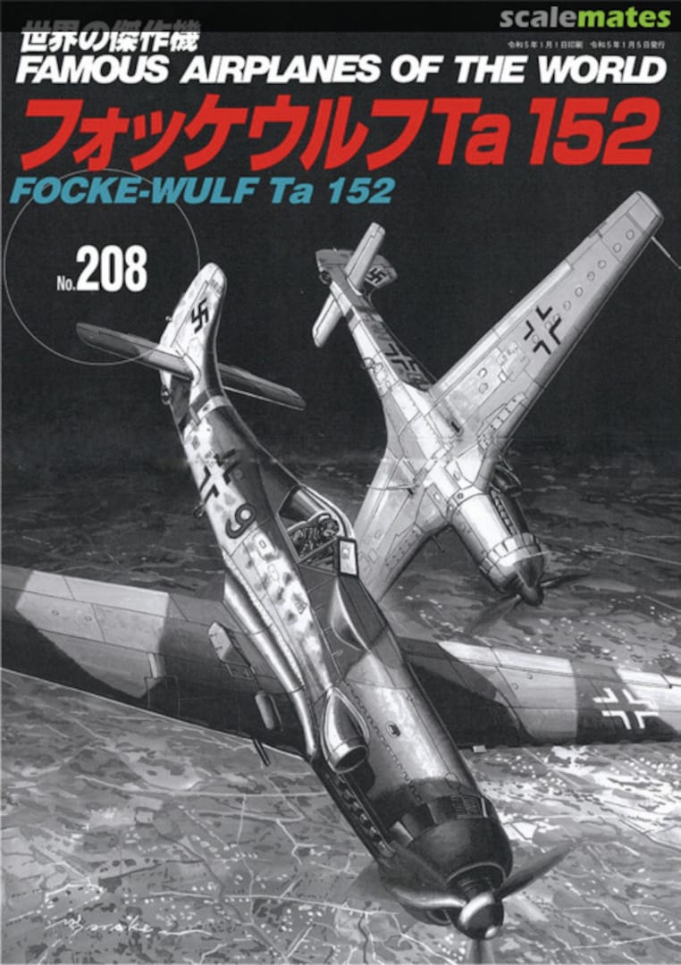 Cover Focke Wulf Ta152 208 Bunrin-do Cover Focke Wulf Ta152 208 Bunrin-do