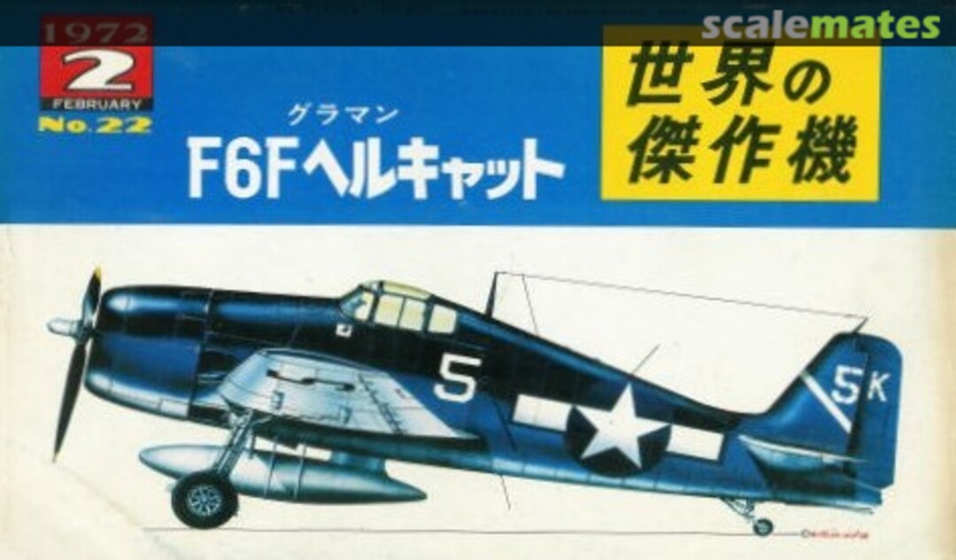 Cover Grumman F6F Hellcat 22 Bunrin-do