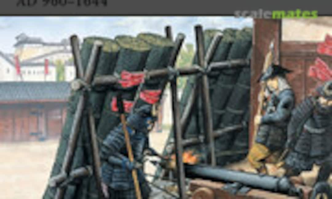Siege Weapons of the Far East (2) (Osprey Publications 44) Siege Weapons of the Far East (2) (Osprey Publications 44)