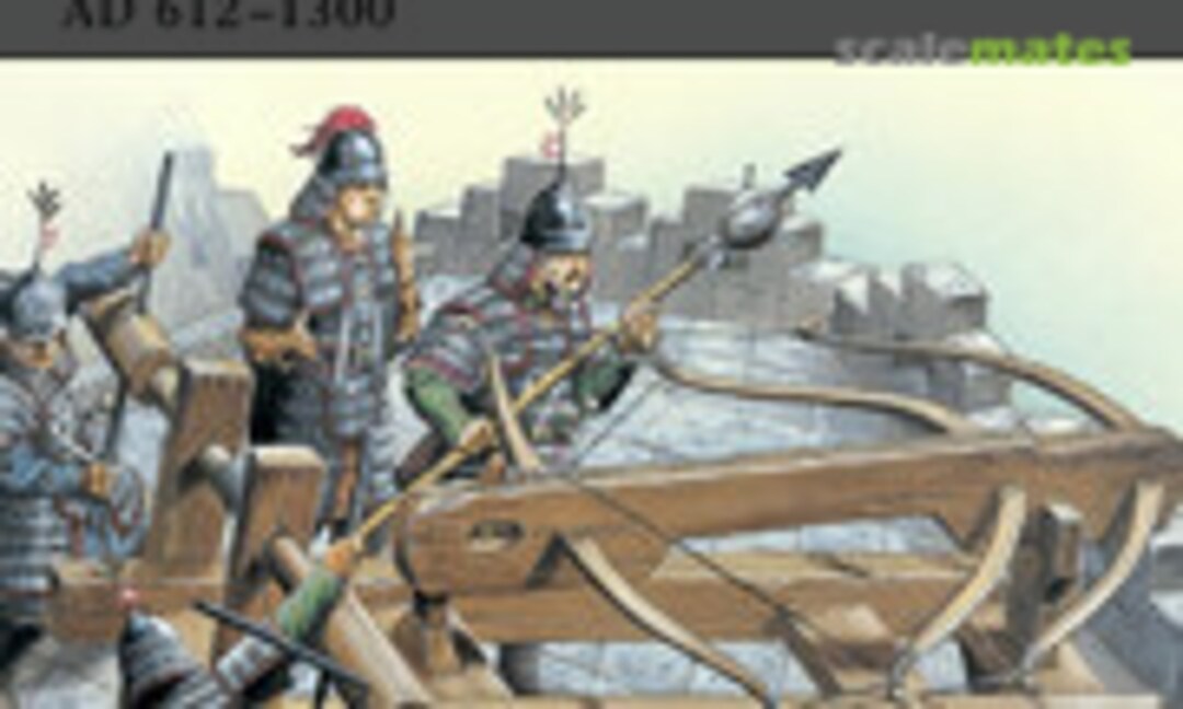 Siege Weapons of the Far East (1) (Osprey Publications 43) Siege Weapons of the Far East (1) (Osprey Publications 43)