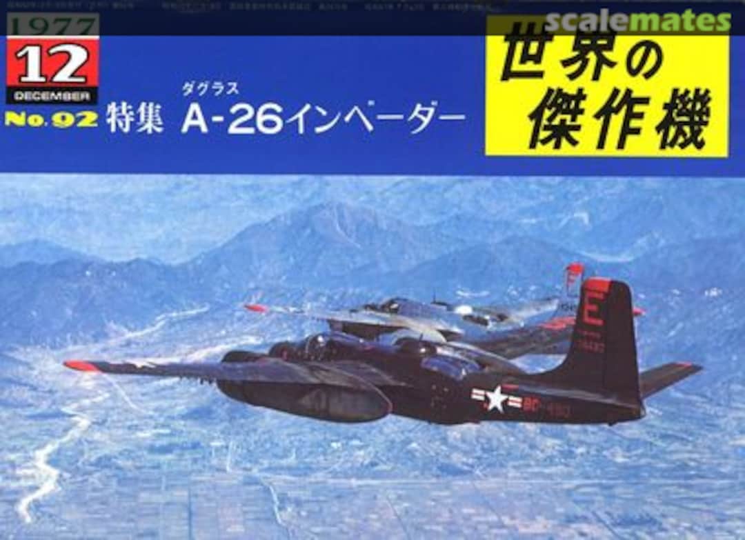 Cover Douglas A-26 Invader 92 Bunrin-do