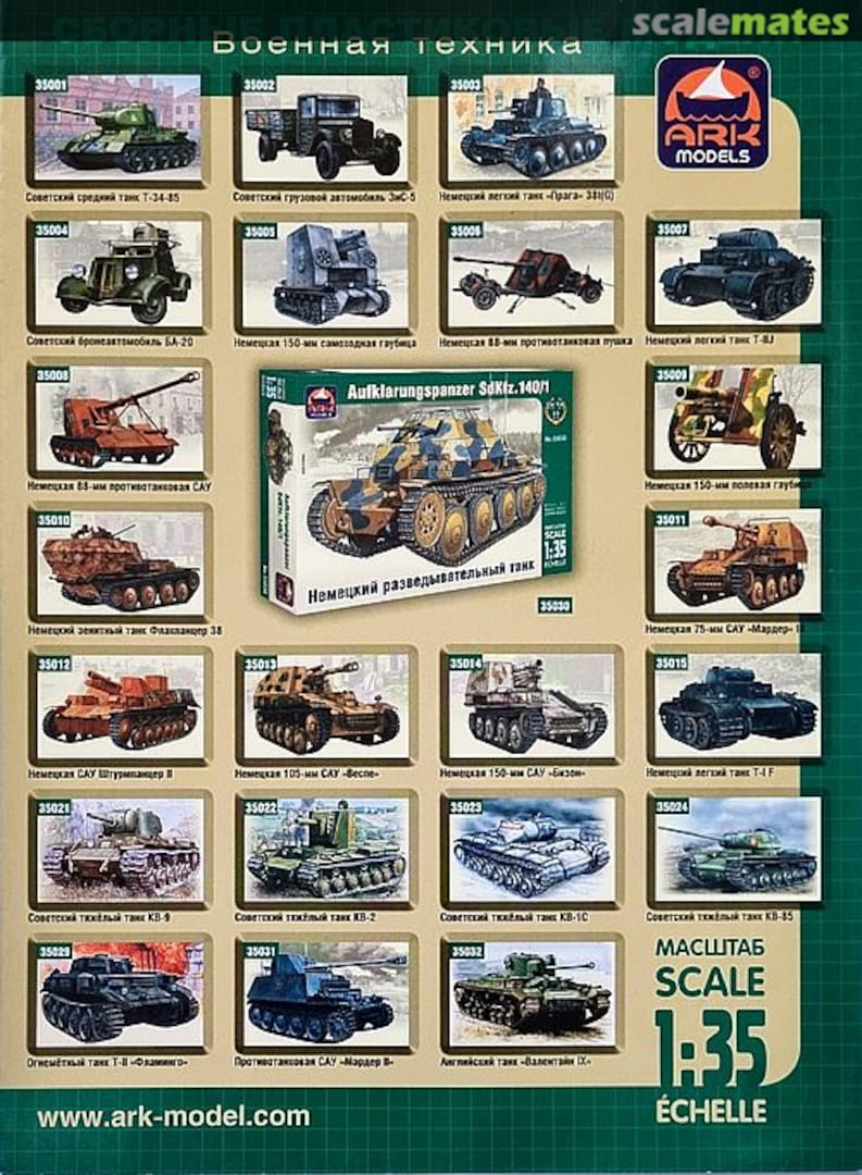 Cover Ark Models Catalogue  Ark Models