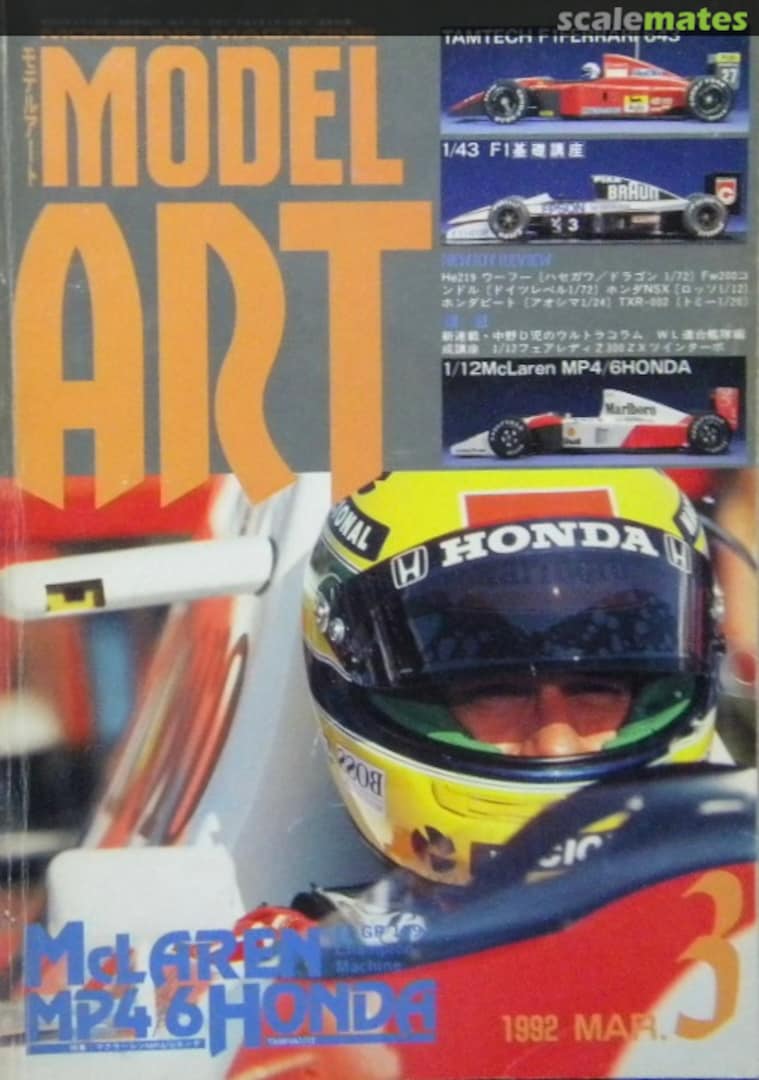 Cover McLaren MP4/6 Honda 385 ModelArt Cover McLaren MP4/6 Honda 385 ModelArt