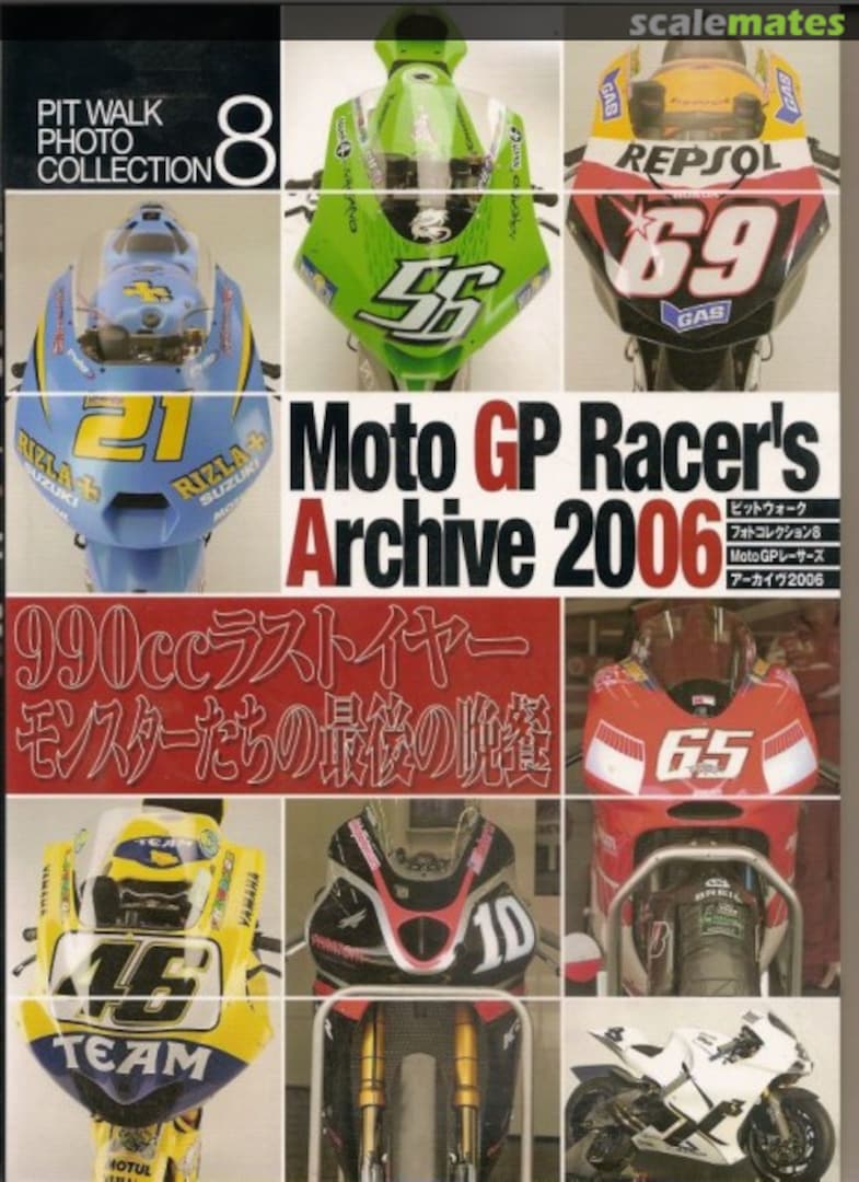 Cover Moto GP Racer's Archive 2006 8 Model Graphix