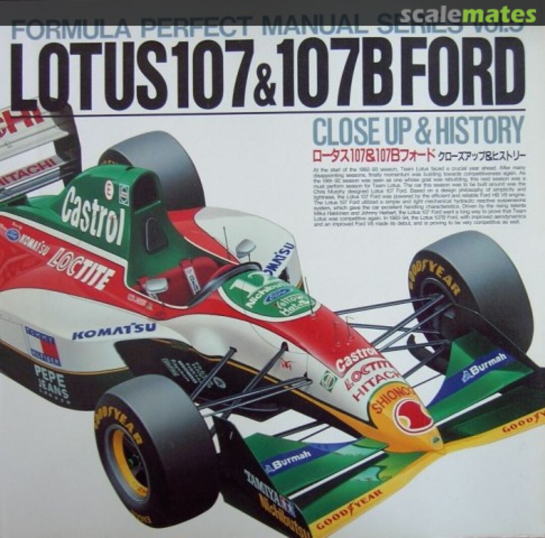 Cover Formula Perfect Manual Series Vol.5 5 Tamiya Cover Formula Perfect Manual Series Vol.5 5 Tamiya