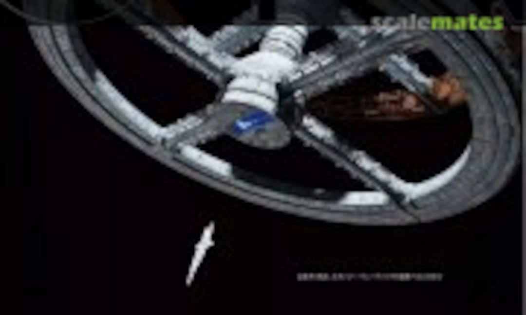 Model Graphix (Dai Nippon Kaiga 479) Model Graphix (Dai Nippon Kaiga 479)