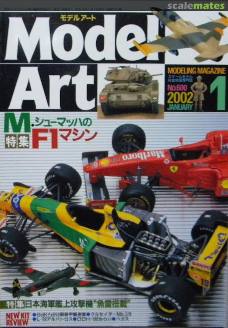 Cover M. Schumachers F1-Maschines 600 ModelArt Cover M. Schumachers F1-Maschines 600 ModelArt