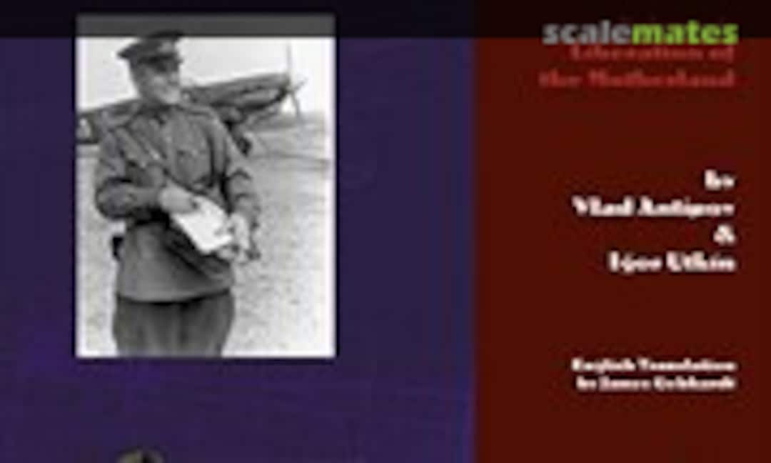 Dragons on Bird Wings - The Combat History of the 812th Fighter Air Regiment (Aviaeology )