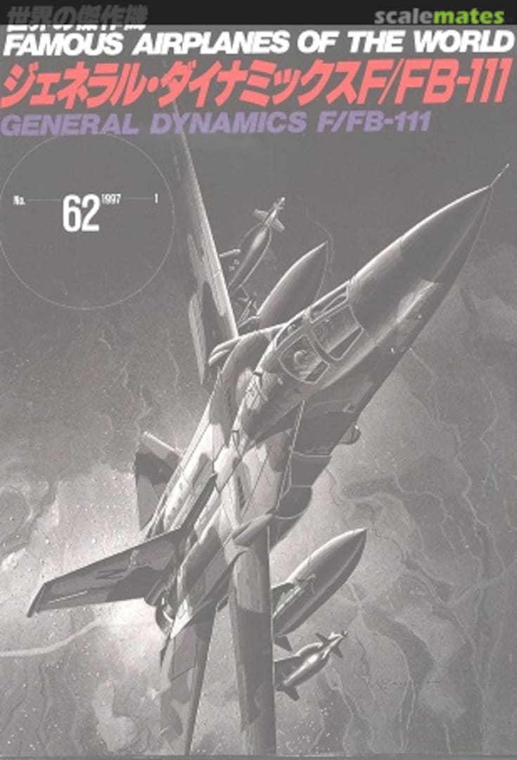 Cover General Dynamics F/FB-111 62 Bunrin-do Cover General Dynamics F/FB-111 62 Bunrin-do