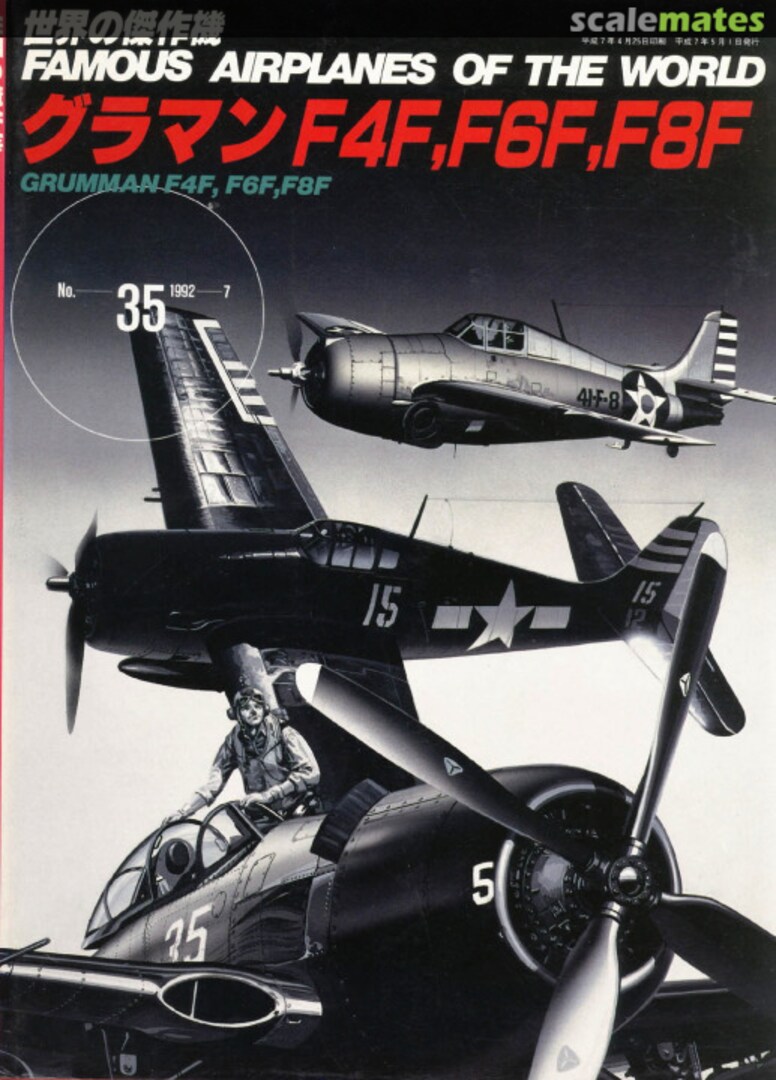 Cover Grumman F4F, F6F, F8F 35 Bunrin-do