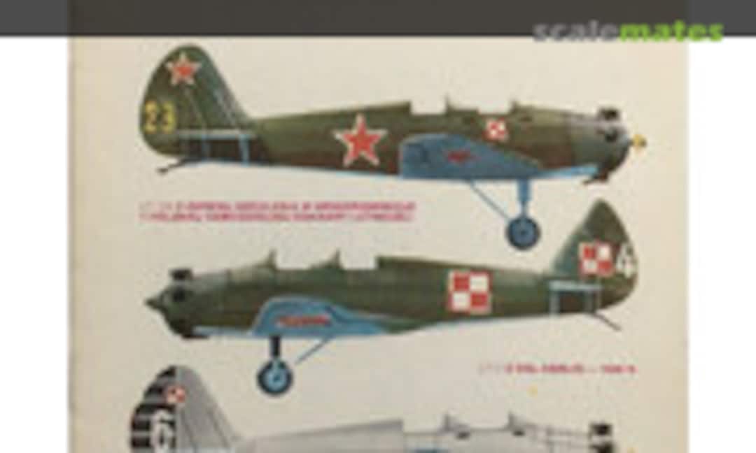 Samolot szkolno-treningowy UT-2 (Wydawnictwo MON 107) Samolot szkolno-treningowy UT-2 (Wydawnictwo MON 107)