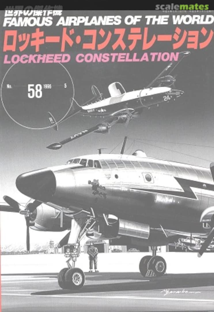 Cover Lockheed Constellation 58 Bunrin-do Cover Lockheed Constellation 58 Bunrin-do