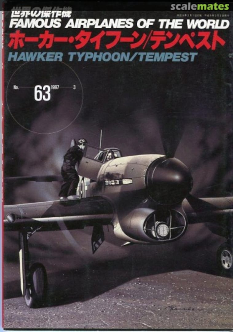 Cover Hawker Typhoon/Tempest 63 Bunrin-do Cover Hawker Typhoon/Tempest 63 Bunrin-do