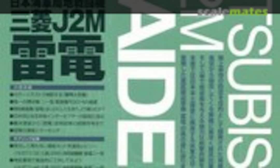 Mitsubishi J2M Raiden (ModelArt 11) Mitsubishi J2M Raiden (ModelArt 11)