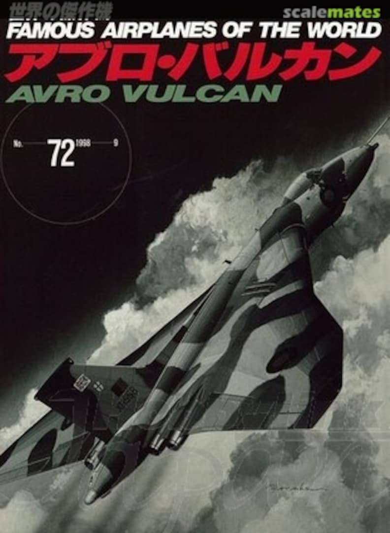 Cover Avro Vulcan 72 Bunrin-do Cover Avro Vulcan 72 Bunrin-do