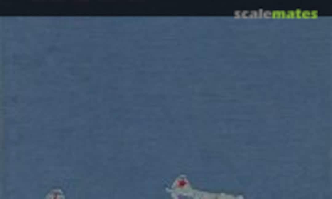 Советские асы (Unknown ) Советские асы (Unknown )