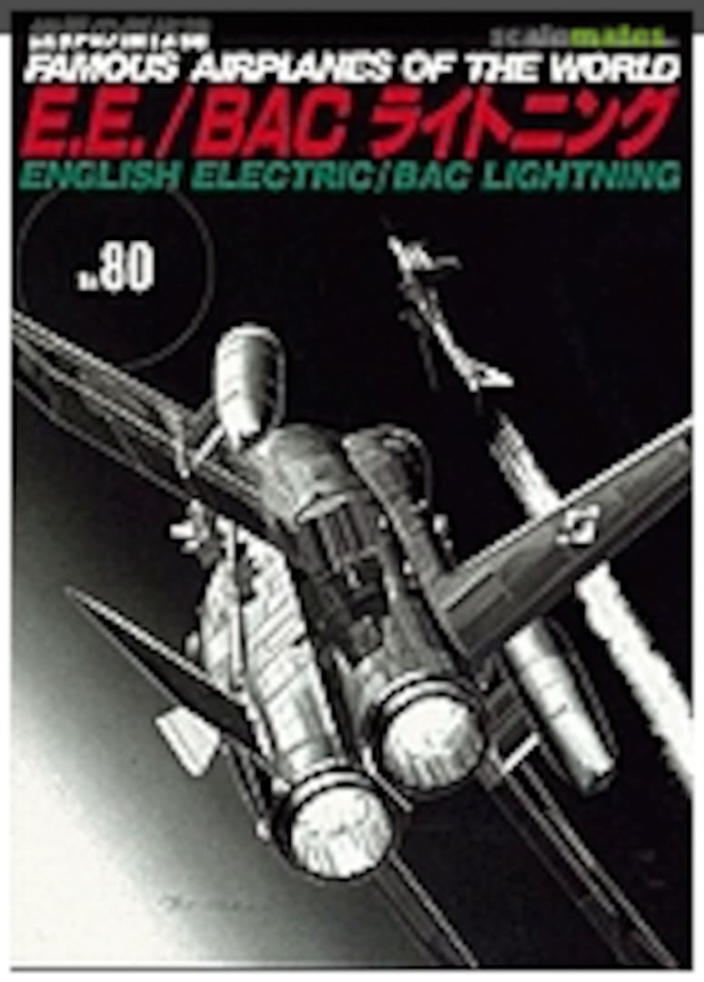 Cover EE/BAC Lightning 80 Bunrin-do