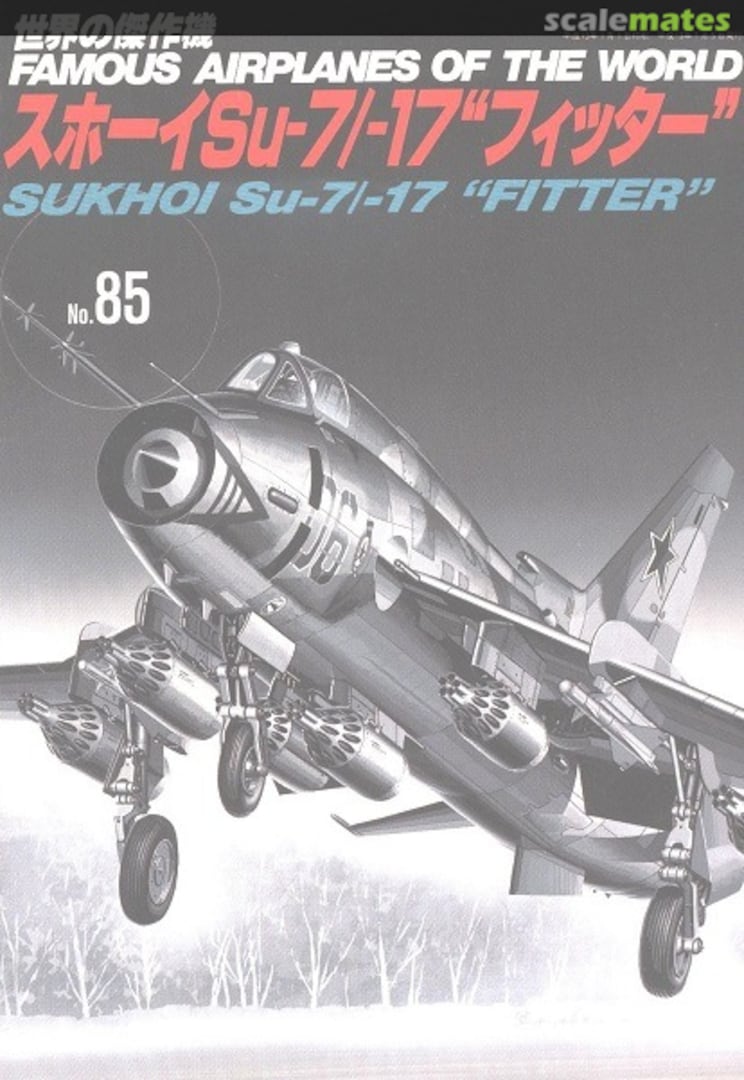 Cover Sukhoi Su-7/17 Fitter 85 Bunrin-do Cover Sukhoi Su-7/17 Fitter 85 Bunrin-do