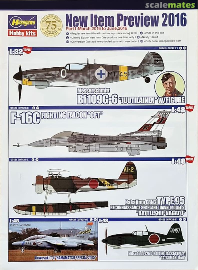 Cover Hasegawa New 2016  Hasegawa