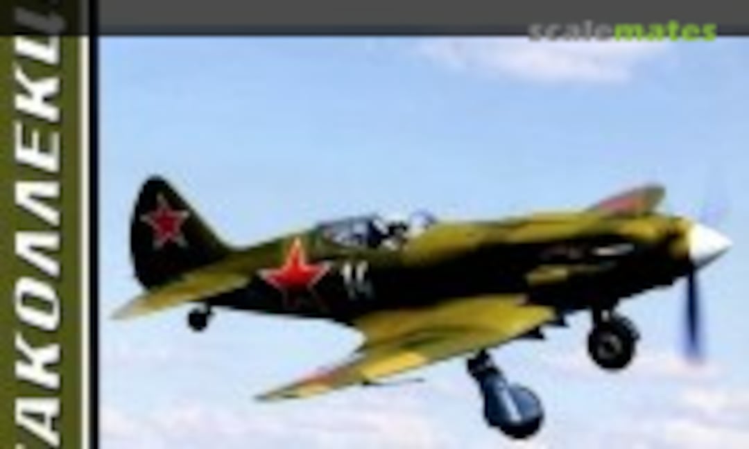 Istrebitiel MiG-3 (Modelist-Konstruktor 1/2015) Istrebitiel MiG-3 (Modelist-Konstruktor 1/2015)