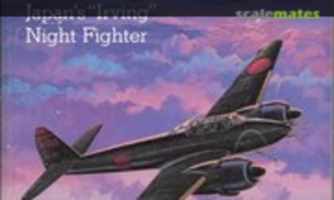 Moonlight Interceptor (Smithsonian 8)