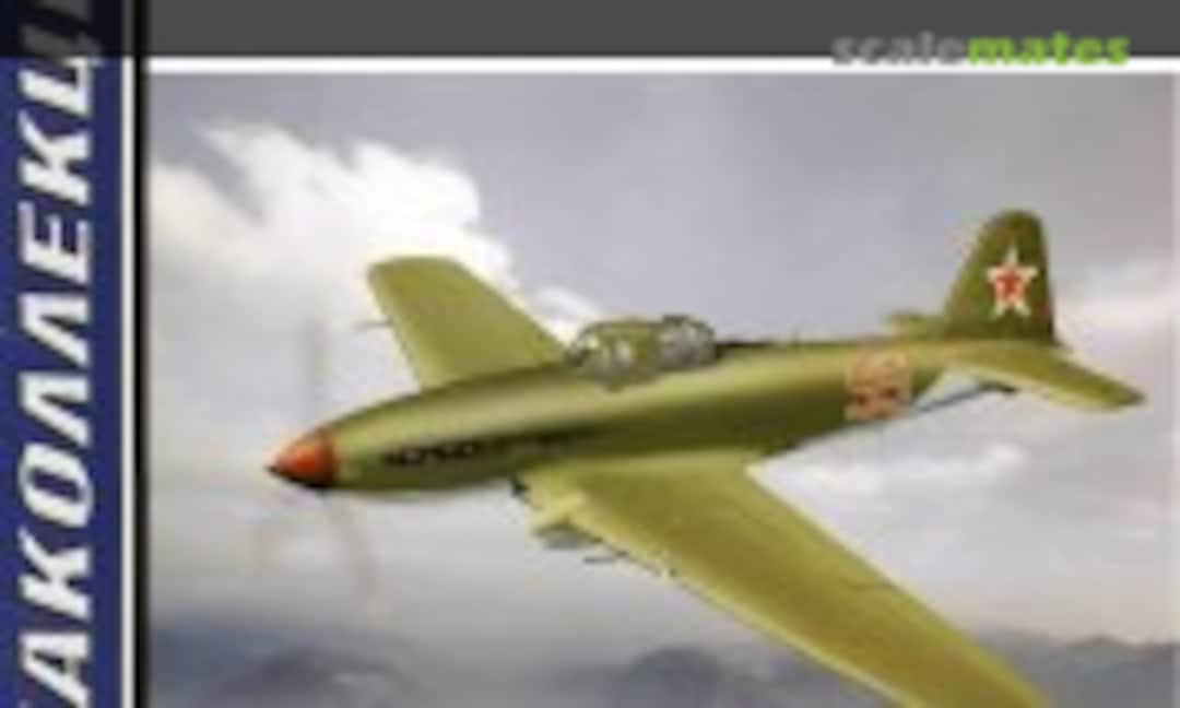 Штурмовик Ил-10 (Modelist-Konstruktor 1/2005) Штурмовик Ил-10 (Modelist-Konstruktor 1/2005)