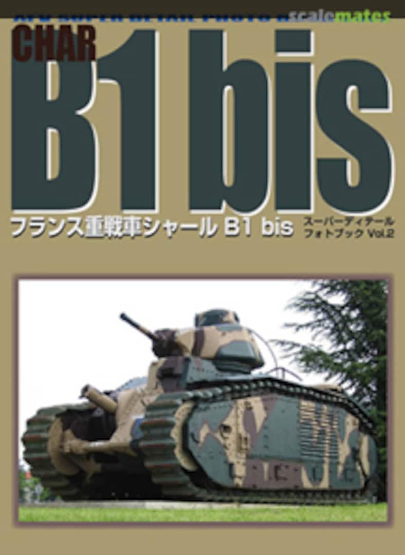 Cover Char B1 bis 2 ModelArt Cover Char B1 bis 2 ModelArt