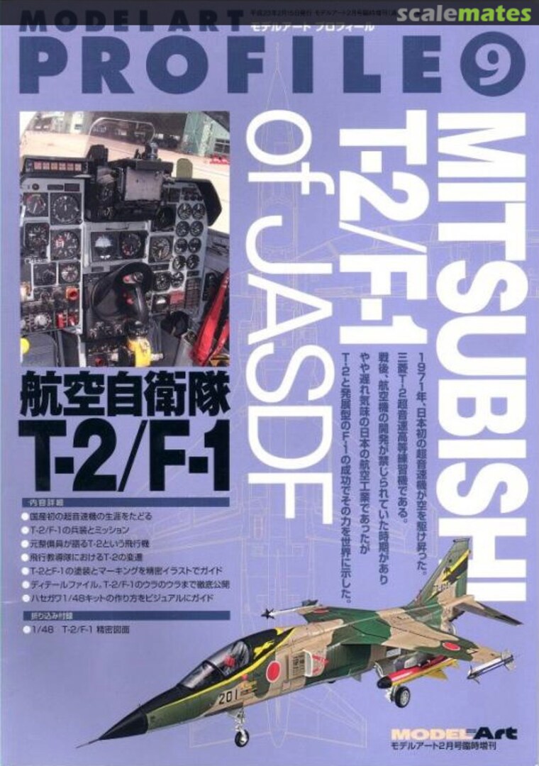 Cover Mitsubishi T-2/F-1 9 ModelArt Cover Mitsubishi T-2/F-1 9 ModelArt