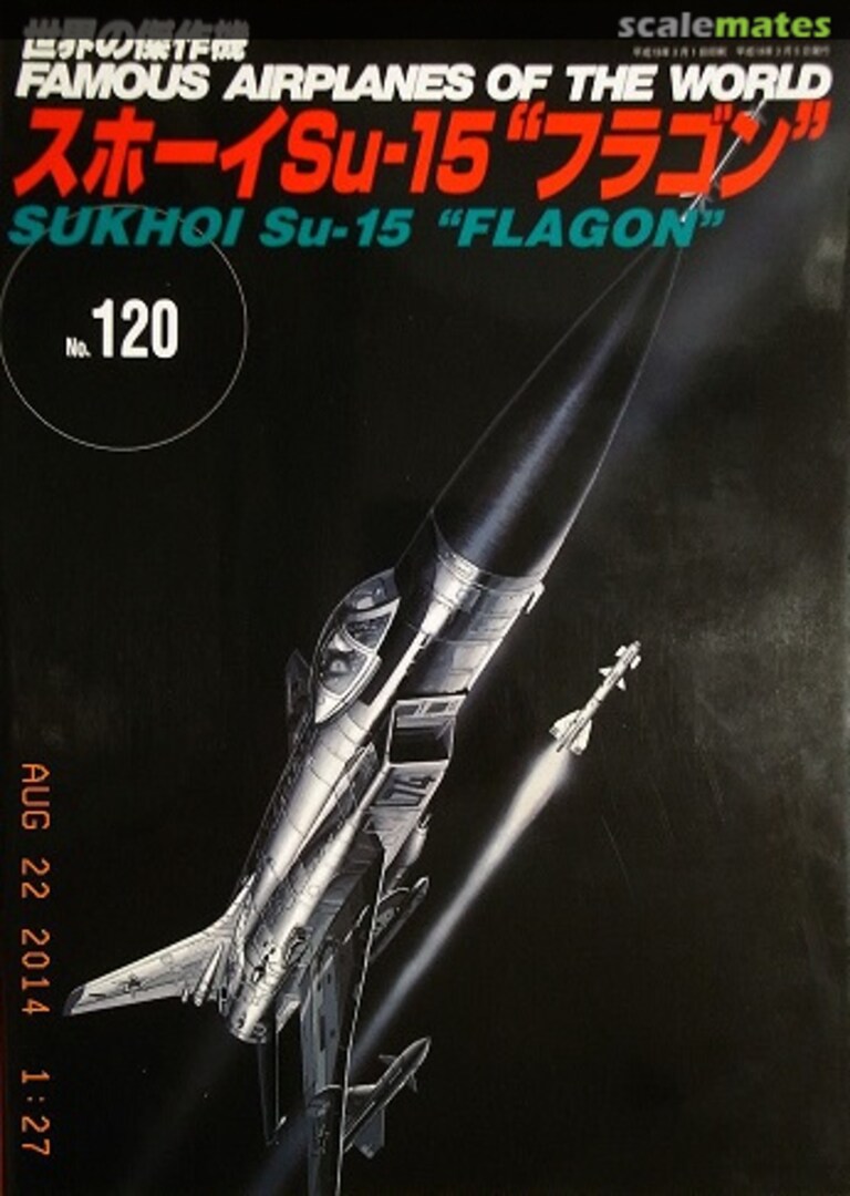 Cover Sukhoi Su-15 Flagon 120 Bunrin-do Cover Sukhoi Su-15 Flagon 120 Bunrin-do