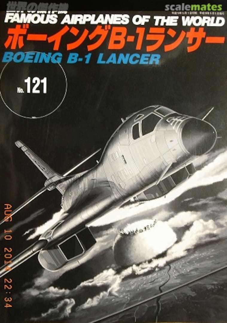 Cover Boeing B-1 Lancer 121 Bunrin-do