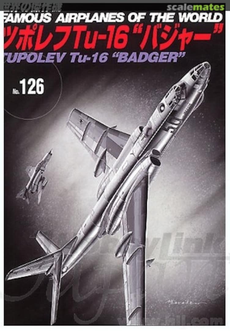 Cover Tupolev Tu-16 "Badger" 126 Bunrin-do Cover Tupolev Tu-16 "Badger" 126 Bunrin-do